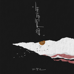 中国老太大毛茸茸视频
